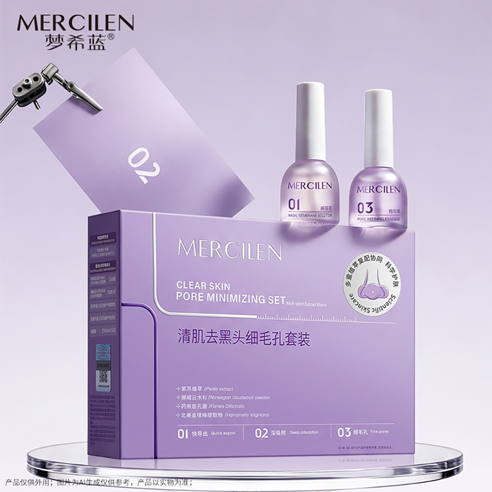 لصقات تنظيف الأنف للرجال والنس - مراجعة Face Mask Skincare وسعره